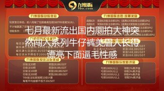 【新片速遞 】 湘潭市小学妹、发育的很精致，像花朵儿一样，软乎乎的奶奶，白白的私处！