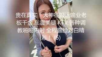 百度云泄密流出视图华东某学院财经系妹子小珍 (4)