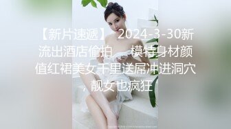 操苏州童颜巨乳