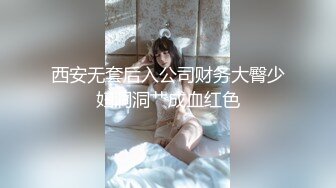 最新众筹无水原版抖音快手全网同名极品网红福利姬【奶咪】23年11月12月跨年视图集，不多介绍了，女神很会玩的 (1)