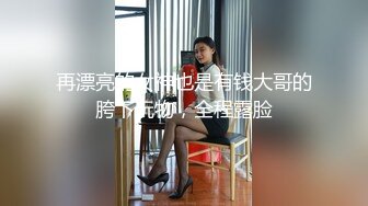  自我陶醉式的肉肉妹子，交挑逗男友，特写厚实的蝴蝶逼