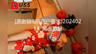 [原創錄制](用户要求)20240218_黑夜瑟瑟