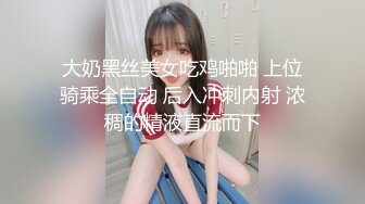 【绿帽淫妻性爱狂】超淫荡夫妻『分享我的淫妻』五月重磅 超抖M淫妻被黑超屌群P齐操内射 高清720P原版无水印 (1)