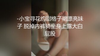 【瘦子探花梦幻馆】这次捡到宝了纯纯原生态，18岁学生妹，腋毛都还没刮，一晚上推倒强迫操