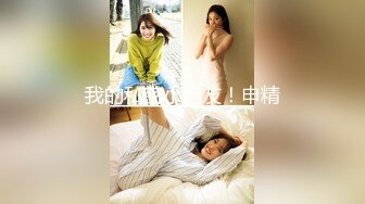 這女騷的無極限-「BABY的肉棒好舒服~好大」,淫蕩的她還一直說還要!,(1)