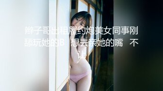 高端外围女探花潇洒哥-❤️约操反差女大学生，极品黑丝诱惑淫语不断叫声很销魂.