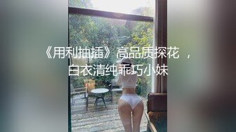 良家小少妇露脸在狼友的调教下变的超级淫荡，互动撩骚镜头前揉奶玩逼，抠到自己高潮喷水，伸着舌头要舔鸡巴