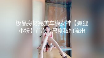 ✿扣扣传媒✿ QQOG017 超顶校花极下海美少女 ▌