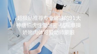 【新片速遞】 《重磅⭐隐私曝光》穿上衣服洋气可爱的漂亮留学生妹子分手后被渣男报复不雅露脸自拍流出✅反差小妹吃鸡巴的样子很欧美风