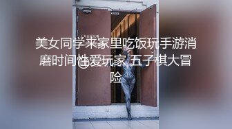 兔子先生TZ-124职场法则