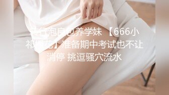 养生馆新来的极品白皙身材美女顾客，一边和追求者打电话一边按摩，被技师强行干，开始还抗拒，后来爽得叫起来了