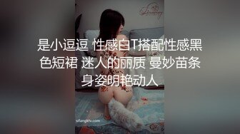 在美母狗交换