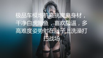 ✈重磅尤物新女神下海被干✈10小时【纯天然巨乳鲍汁】操爽G奶御姐！超级超级漂亮~ 【 38V】 (25)