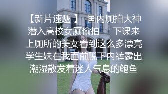 户外达人【御姐爱深喉】户外商场真空跳蛋~换衣间自慰~厕所拉屎【116V】  (14)