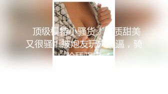 【新速片遞】爱豆传媒 ID-5308 怪癖老板攻略已婚人妻-瑶瑶