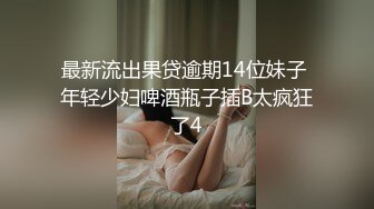    专淫来客女客人，打着按摩推油的旗号，把小少妇摸个遍，倒插骚穴，白臀丰乳被干得呻吟震天，精彩刺激必看