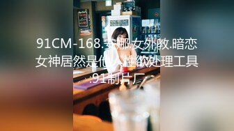 MD-0171与学妹共度性福夏日-李曼妮