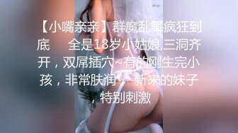 漂亮的美女真不舍得让下床 抱着使劲干都不嫌累啊 鱼子酱 内购私拍 古风如画 原版