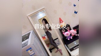 《最新宅男✿精品福利》✿青春无敌✿萝莉风可盐可甜极品反差美少女【艾米】微露脸私拍，被黄毛富二代调教各种肏内射