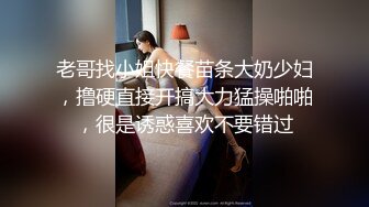 【极品探花】海角探花大神最新约炮寂寞难耐约操无套内射懵懂黑丝小妹 把精液射进她深处 小逼温暖潮湿