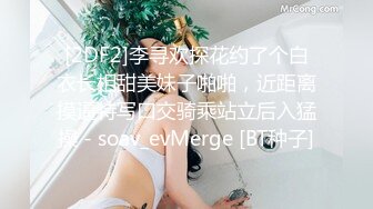 【冒险丶雷探长】大长腿小姐姐，抓着大屌吸吮