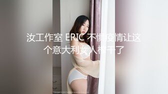 【新速片遞】 高颜值伪娘 是不是骚逼呀 看着貌似是两个黑丝美女贴贴 其实是两个美妖姐妹69互口互插 太美了 