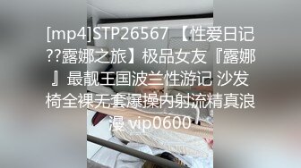 蜜桃传媒PMC335实习女医师被科主任潜规则