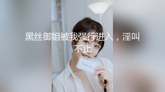 【最新百度云泄密】大二美女和前男友私密啪啪被渣男曝光