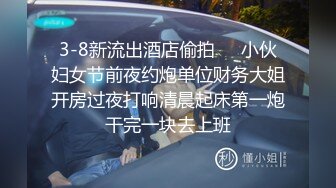 舅妈酒店勾引小外甥  控诉与舅舅性生活不和谐 亲外甥替舅舅满足骚舅妈 一夜狂操48岁舅妈3次！