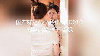 办公楼女厕全景偷拍神似“郭B婷”的颜值美女玩手机嘘嘘黑穴被看光光