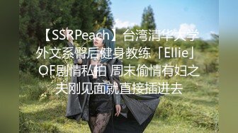 狼友们又把老婆搞的高潮迭起，辛苦了