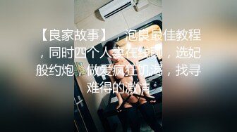 眼镜哥去刚离婚的女同事家里让她穿上情趣丝袜 各种姿势啪啪啪 完美露脸