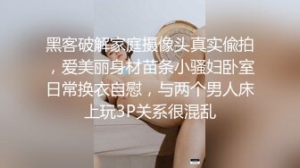 【调教少女】新人清纯学生妹，啪啪的扇耳光，捏奶头，爆菊，看着挺乖巧的妹子，玩得这么开，劲爆推荐 (1)