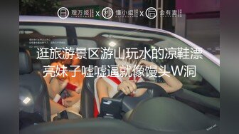 完美身材美乳被操 完整版请看禁止内容