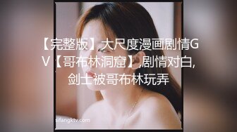 麻豆传媒-母女双飞闹元宵 淫荡母亲勾引女儿男友元宵3P大战