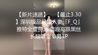 贵在真实！私密模特群高价约拍30多位美女小姐姐试镜，名义上是上镜考核实则暗中偸拍她们换衣和洗澡 (2)