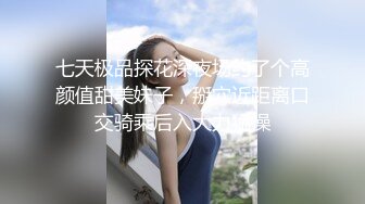 他老公没在家，射的太多了