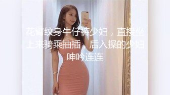 ✿网红女神✿ 最新超人气极品网红美少女▌不见星空▌