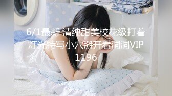 福永少妇