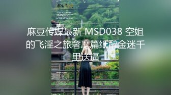 大神商场偷拍美女裙底UR级！无敌大骚货半镂空骚裙和小骚丁极品清纯美少女穿着JK排队买面包黄色内蕾丝边