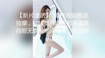 带蝴蝶结的极品清纯性感学妹小母狗❤️穿上JK渔网服务金主爸爸，你心中的白月光女孩 私下是个被操烂的小骚货