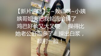 【新速片遞】 百度云泄密流出视图❤️眼镜反差婊少妇徐露露与老公自拍性爱吃屌肛交视频