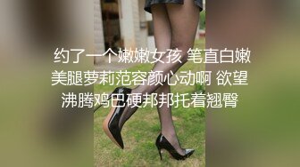 肤白貌美！长腿御姐！性感 美女秘书！【美惠子】撅起大屁股~真想干死她~ (2)