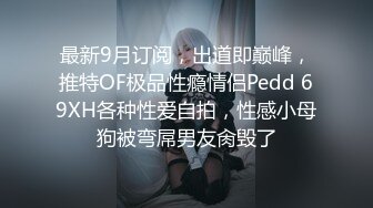 【AI画质增强】傲娇美女都当鸡了还这么多事儿，狠狠的给她上了一课！看她以后还敢不