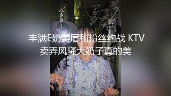  嫩嫩美乳小姐姐！被炮友尽情蹂躏！美腿足交，从下往上视角后入，撞击大肥臀