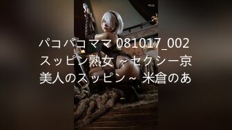 OnlyFan 私信 3 激情纯爱（4k）