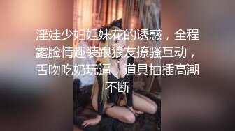 新晋探花首场实力不俗，良家青涩小嫩妹一线天美鲍，角度专业清晰度高