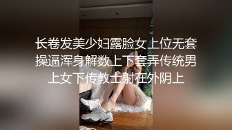 【粉丝福利上下推荐】伪娘元气酱,调教肌肉男