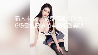 蜜桃传媒 pme-228 禽兽房东玩弄可爱女房客-吴文淇