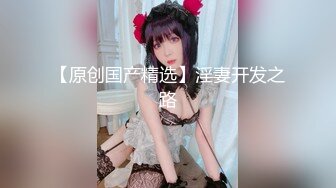 【韩国三级】美味人妻2